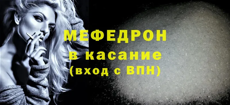 купить закладку  Венёв  Меф mephedrone 